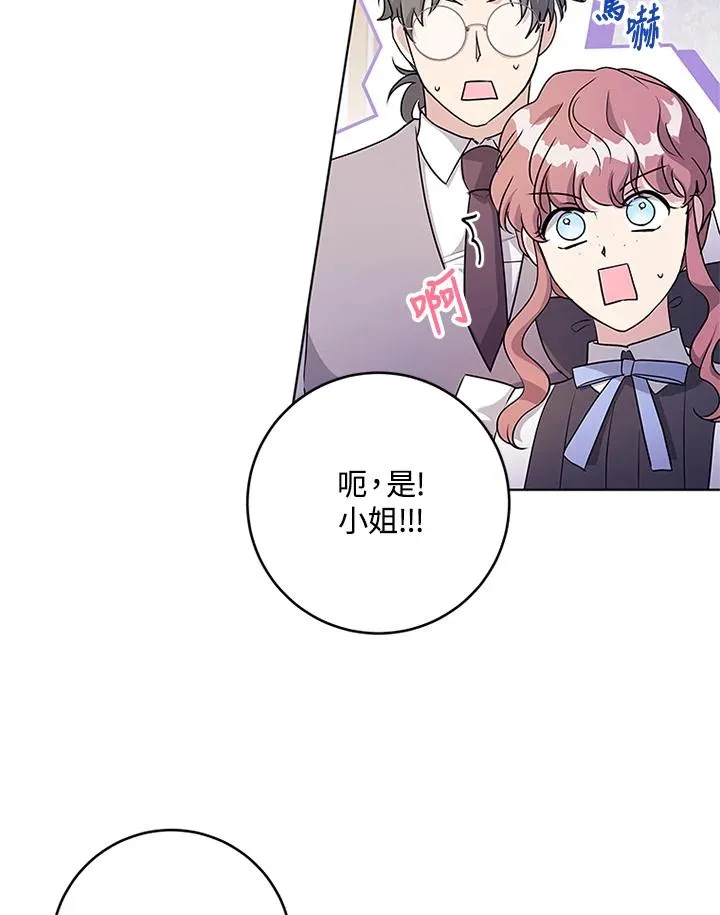 第53话25