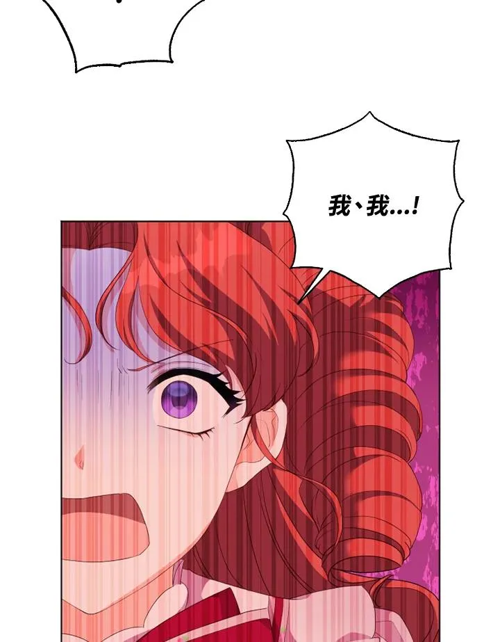 第29话16