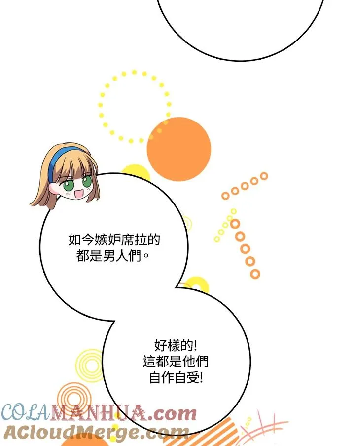 第43话24