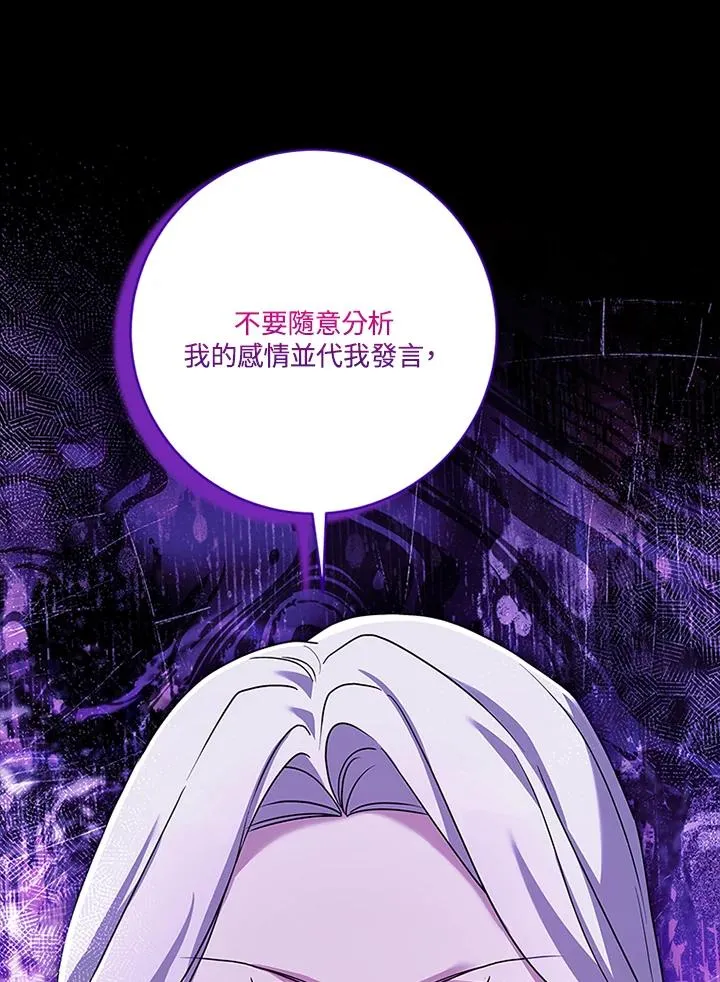 第78话53