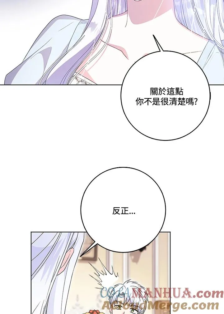 第26话33
