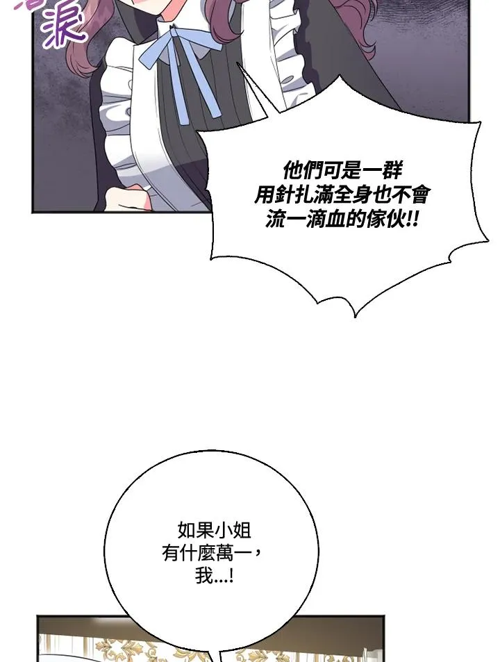 第8话71