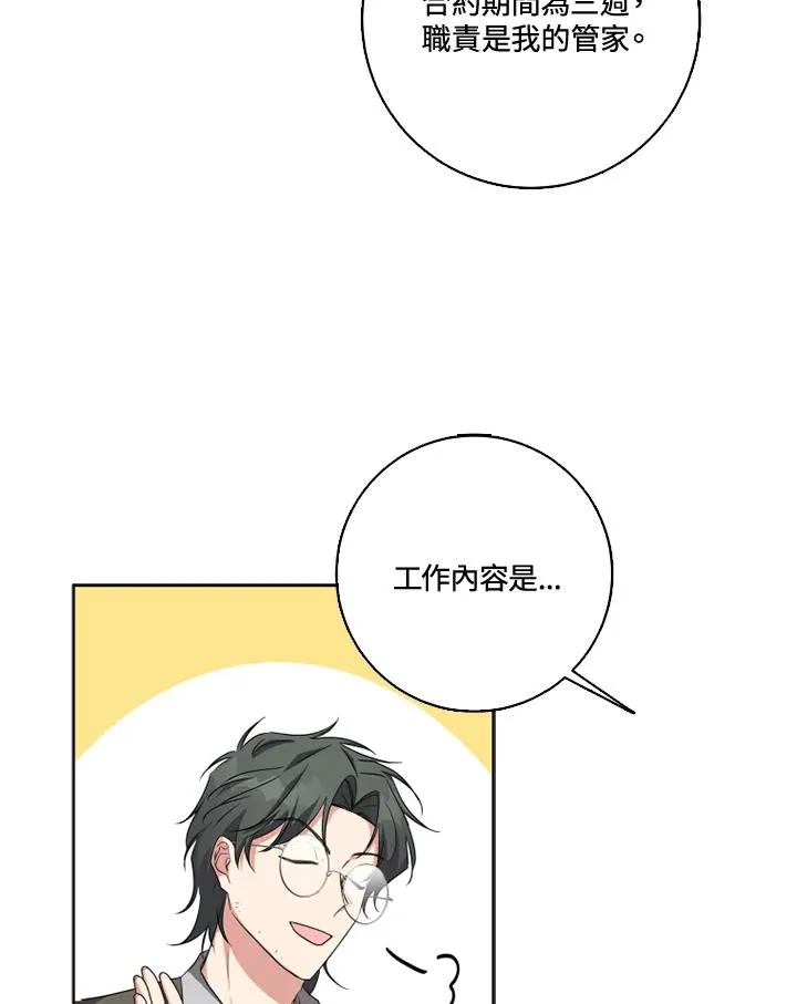第30话25