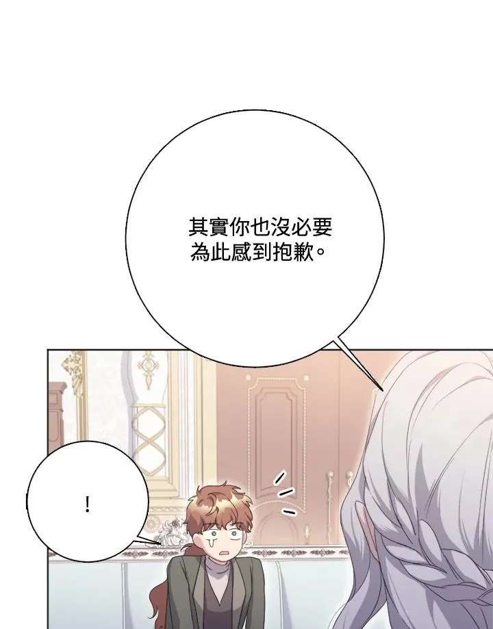 第51话53
