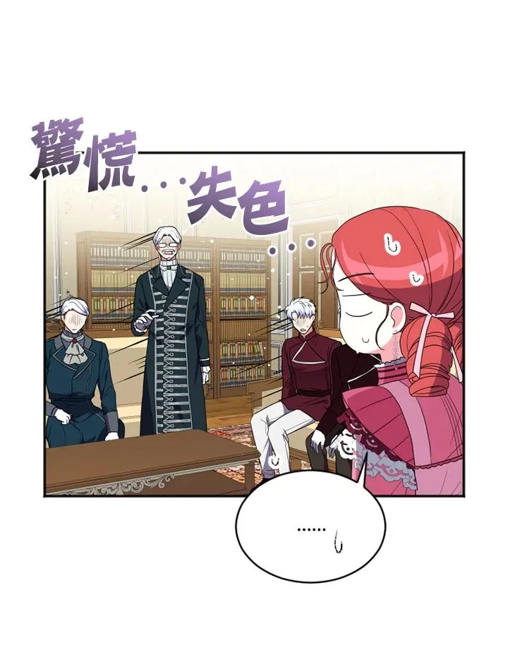 第13话68