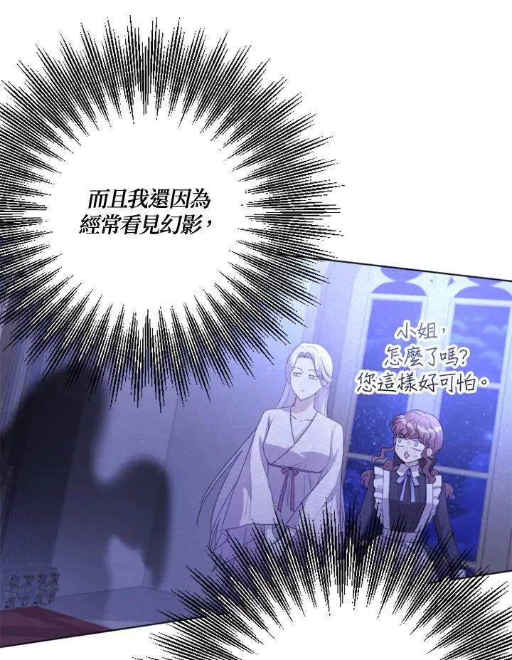 第51话10