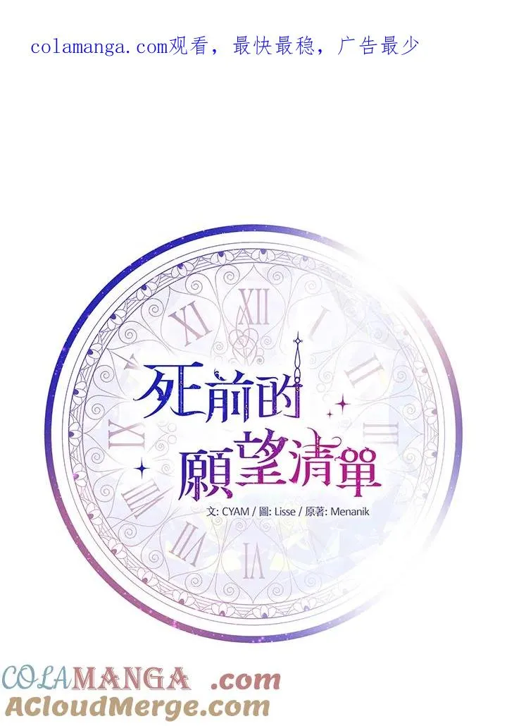 第66话0