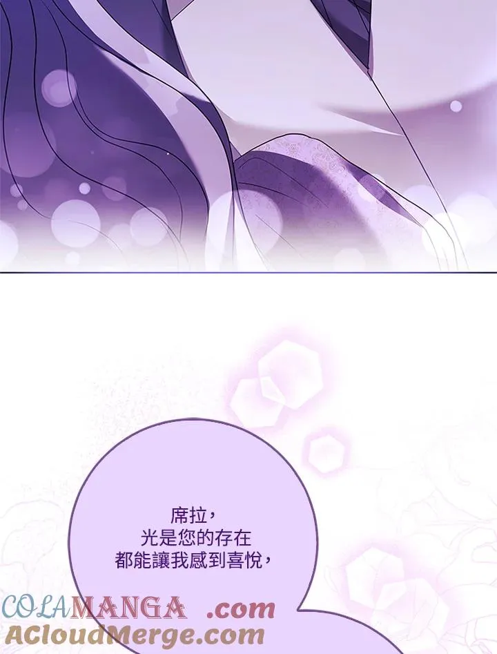 第67话96