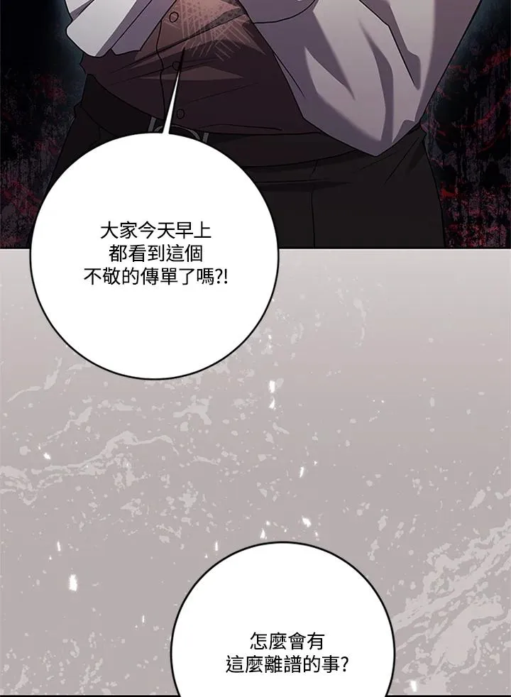 第55话98