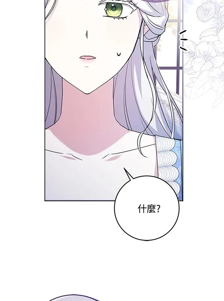 第53话17