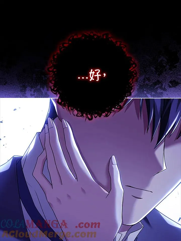 第77话112