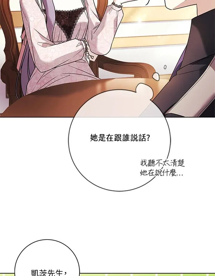 第76话51