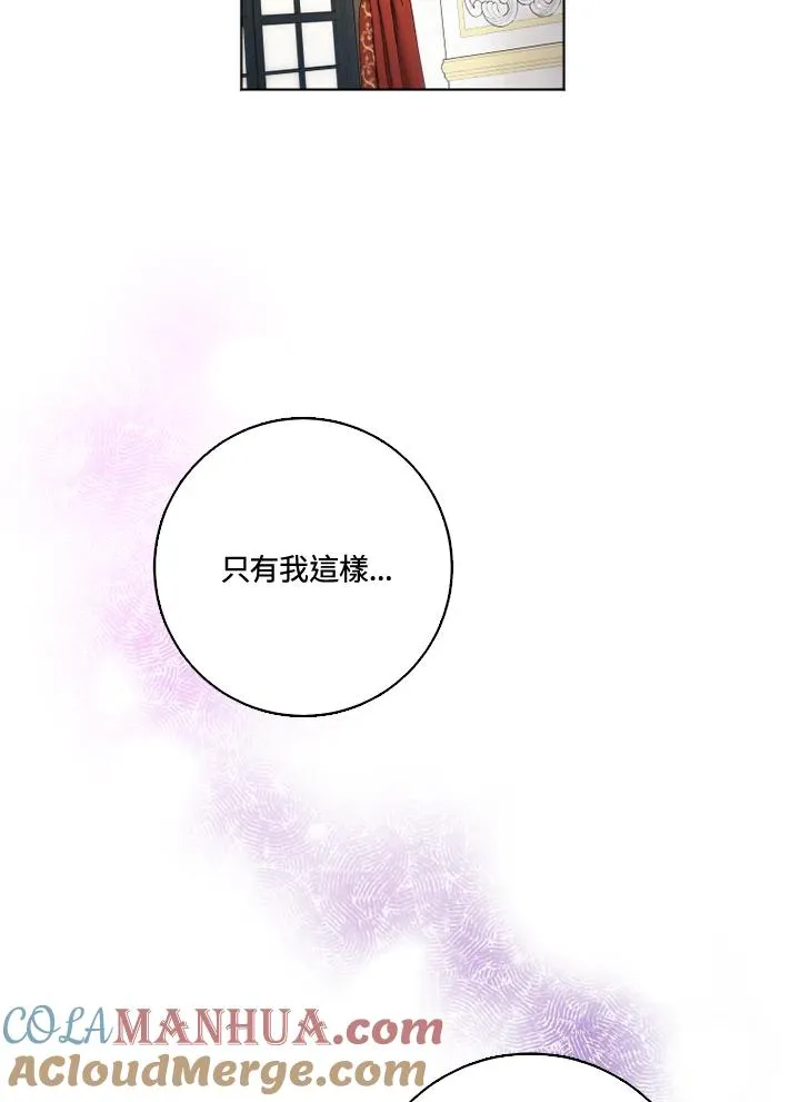 第31话54