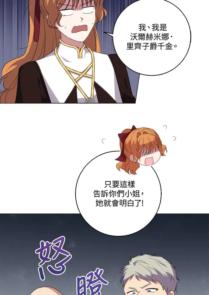 第45话77