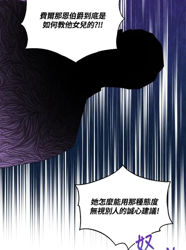 第41话91