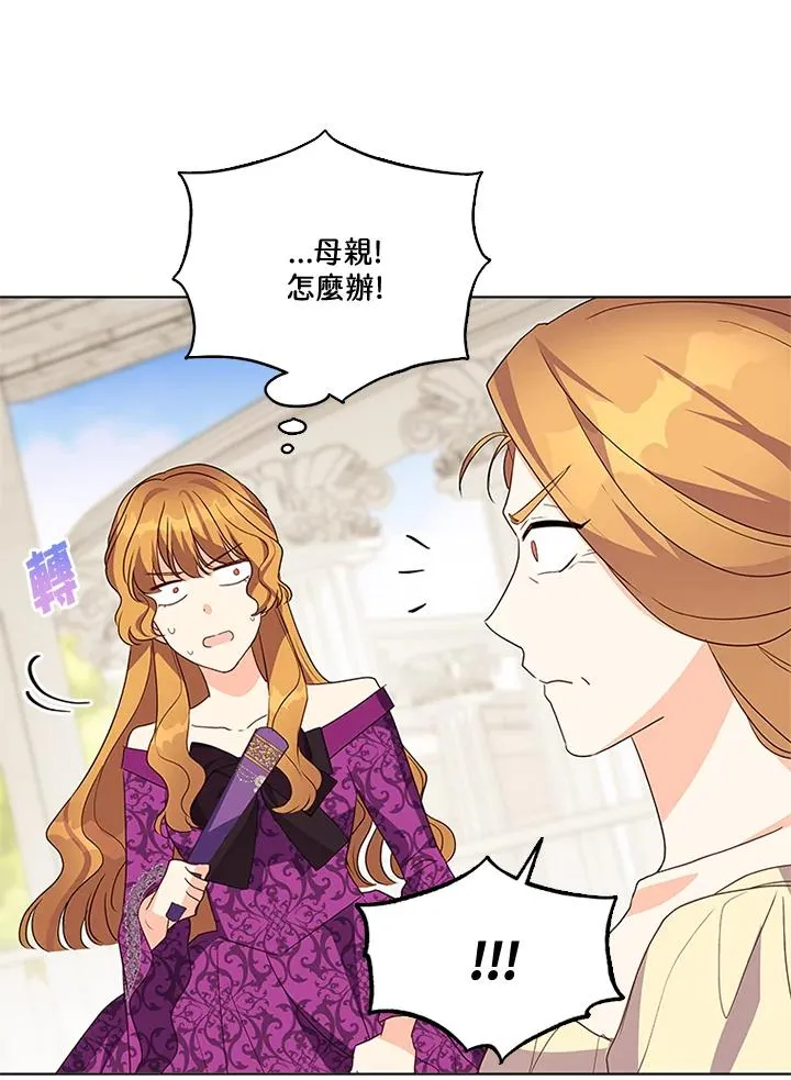 第26话68