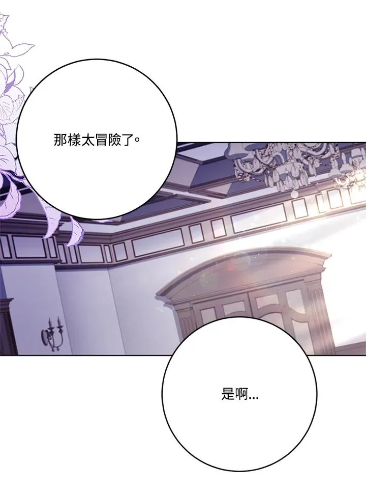 第54话27
