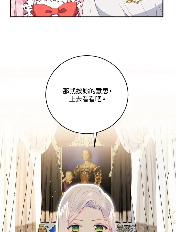 第19话40