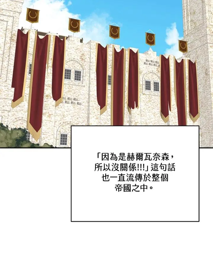 第3话61