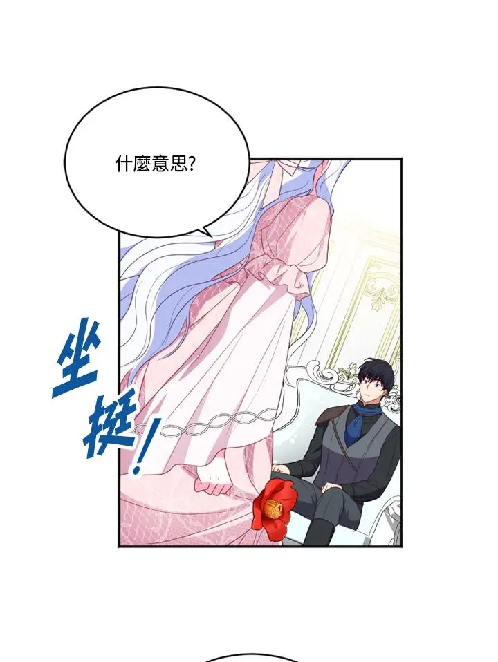 第15话70