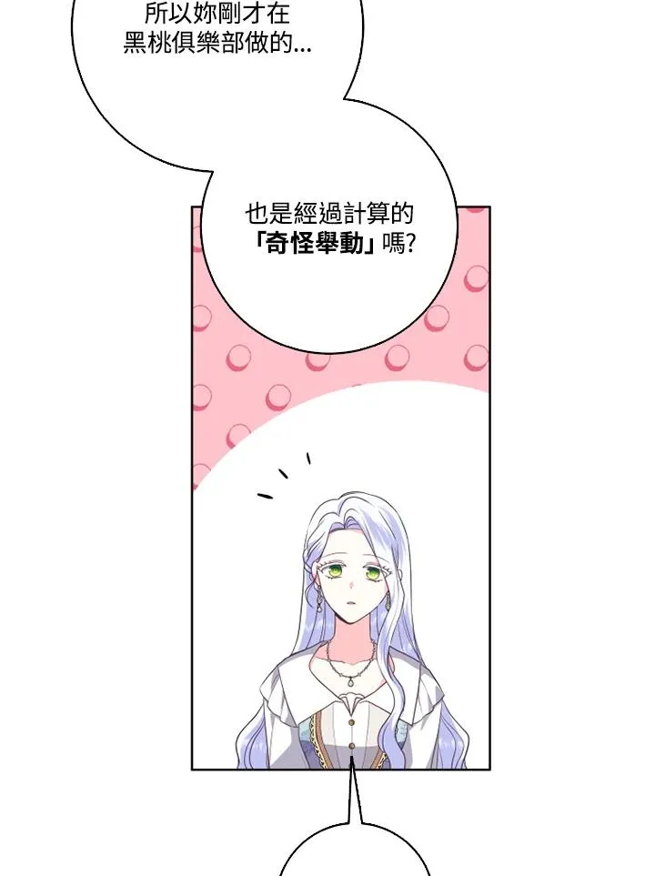 第42话74