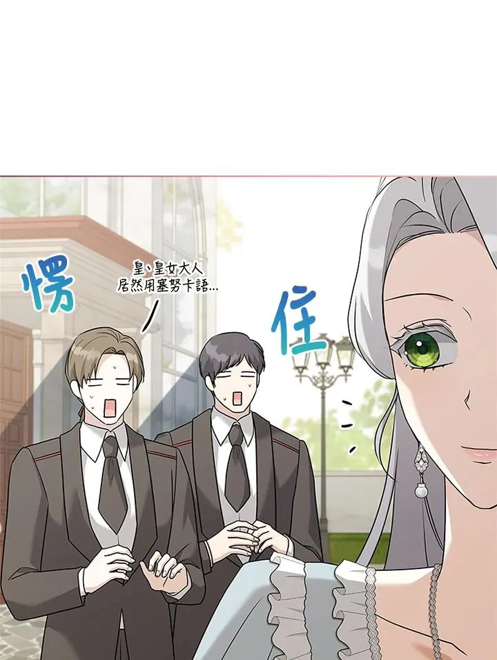 第83话10