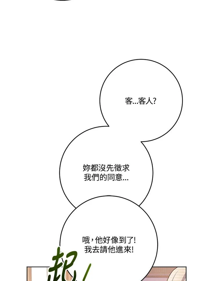 第57话89