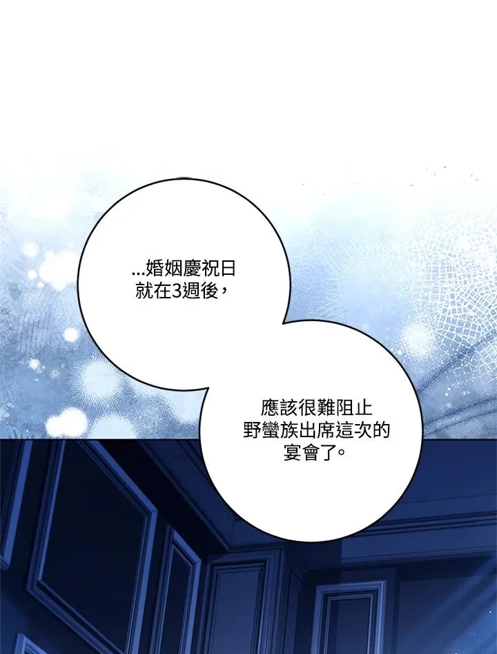 第80话85