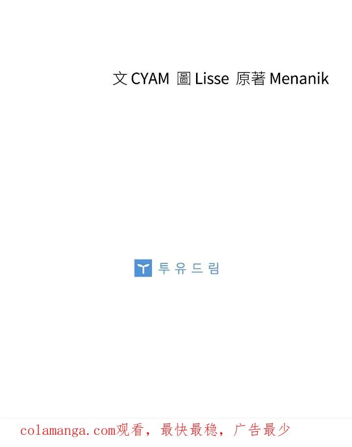 第58话107