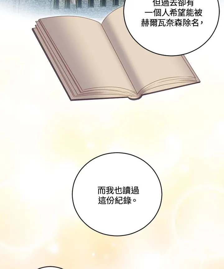 第16话4