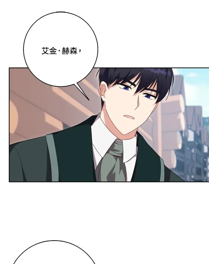 第30话8