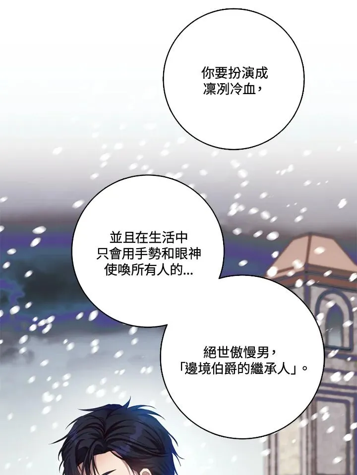 第28话8