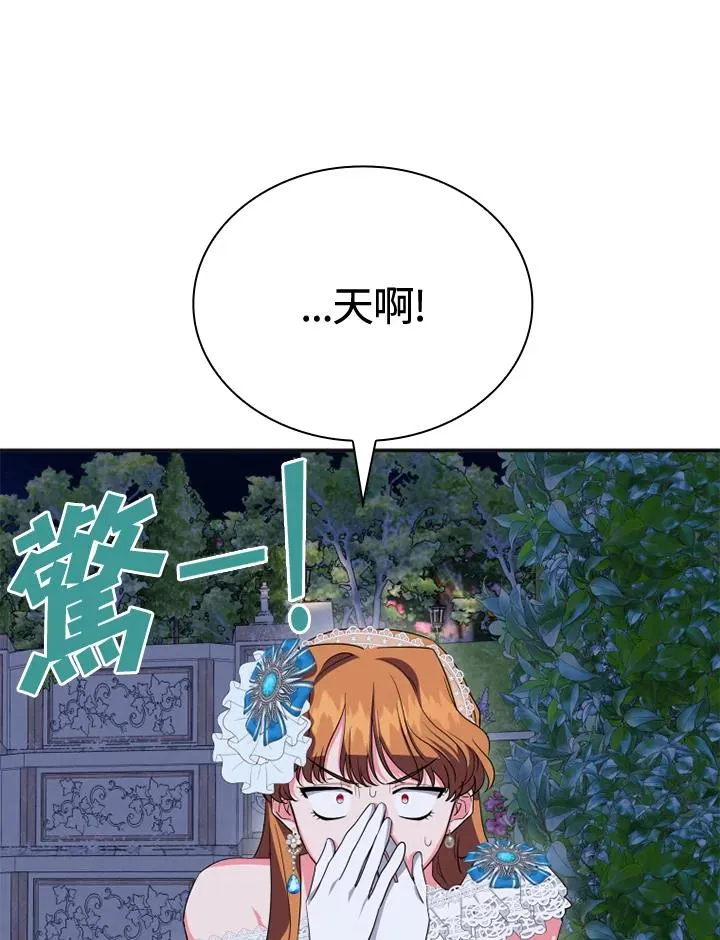 第7话5
