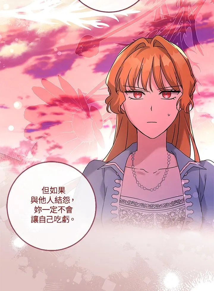 第55话33