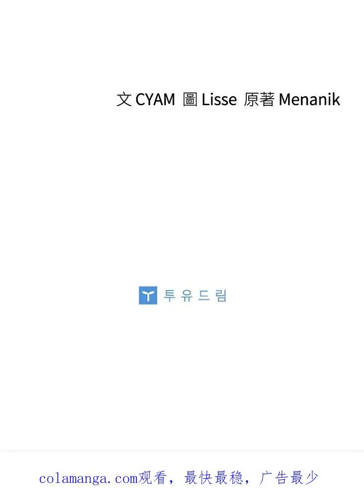 第53话83