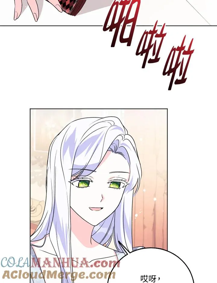 第25话69