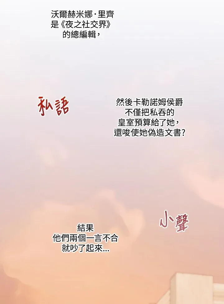 第50话59