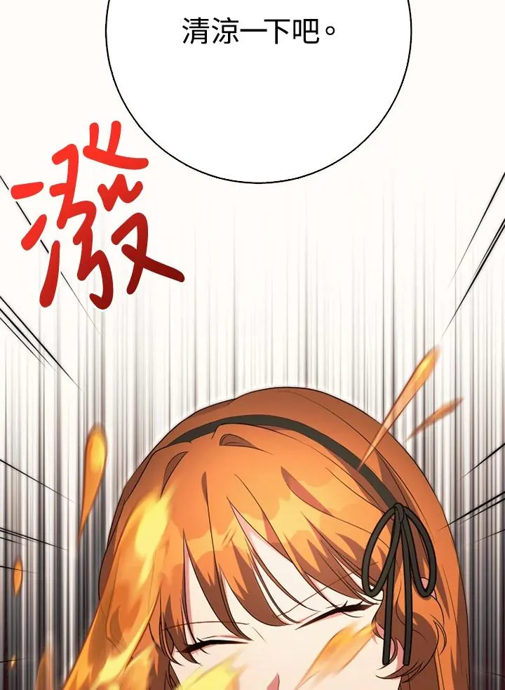 第50话75