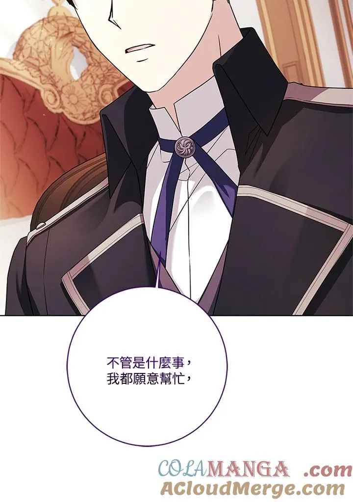 第76话44
