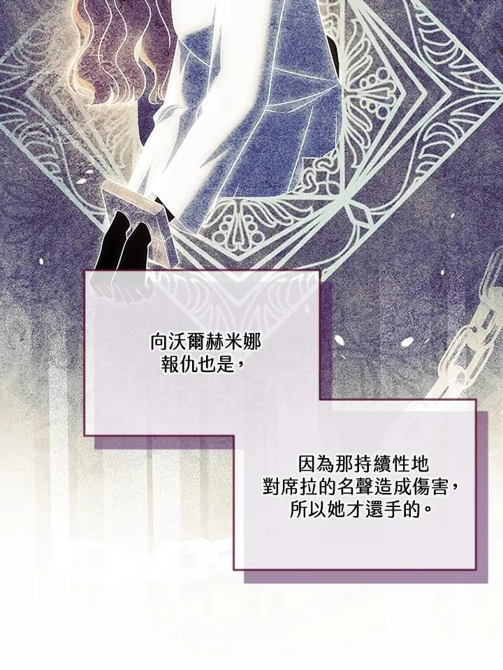 第66话71
