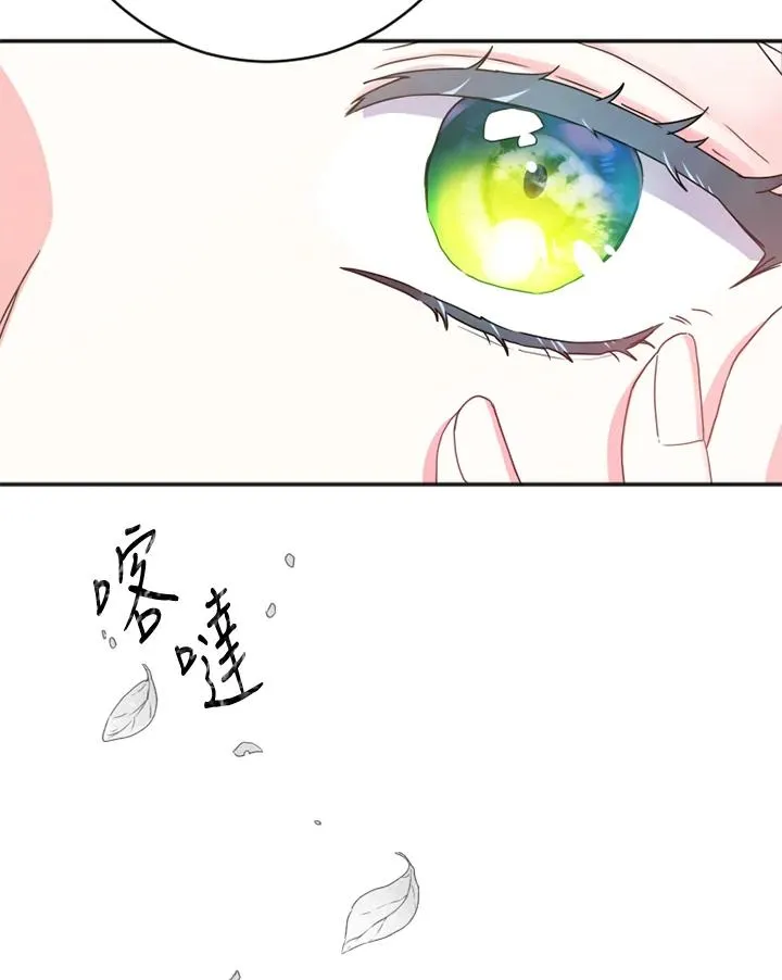 第3话94