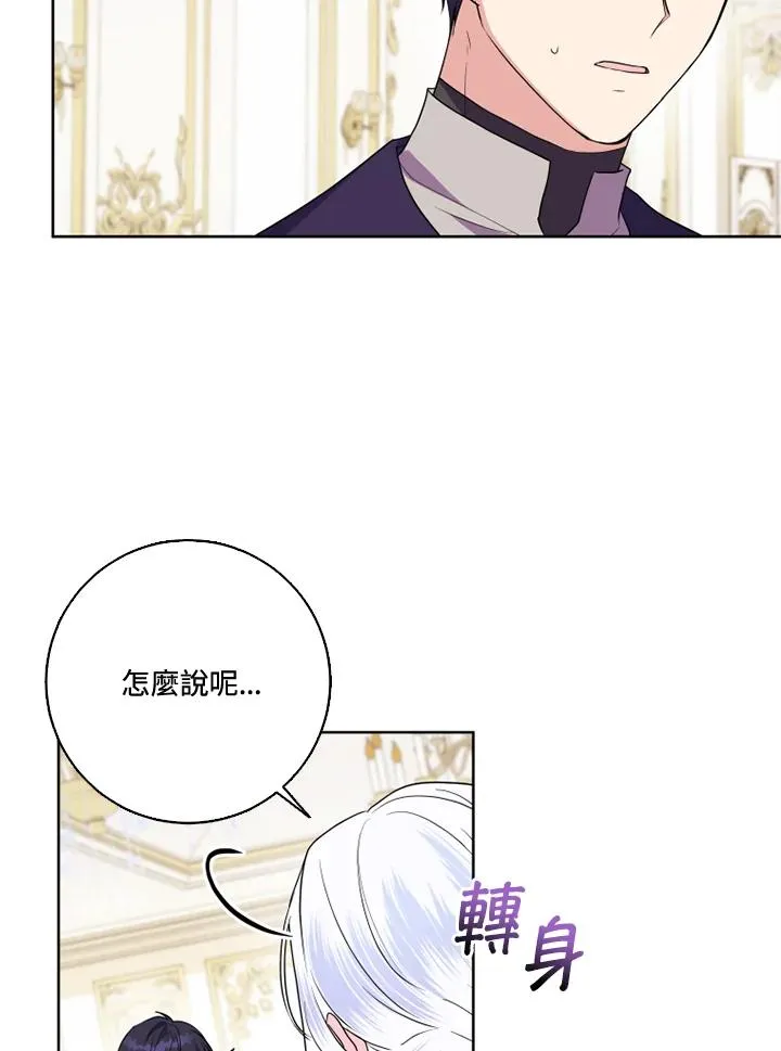 第38话73