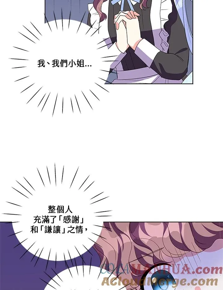 第26话57