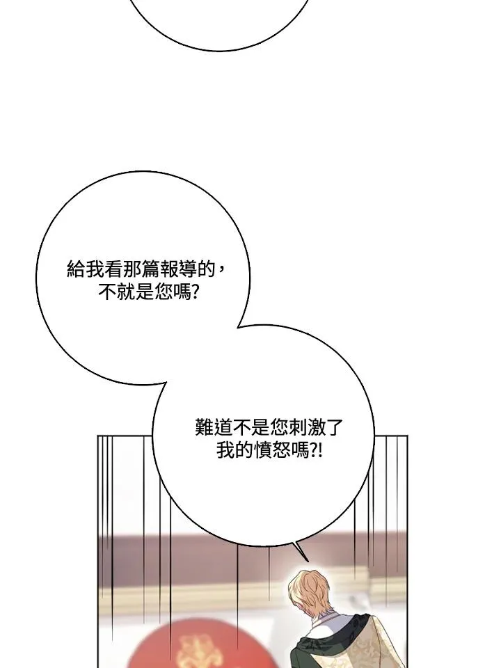 第31话40