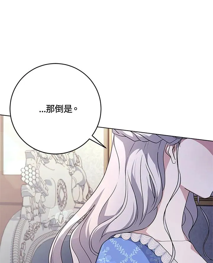 第53话79