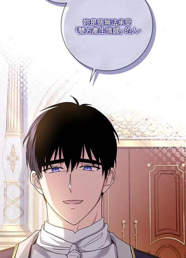 第53话41
