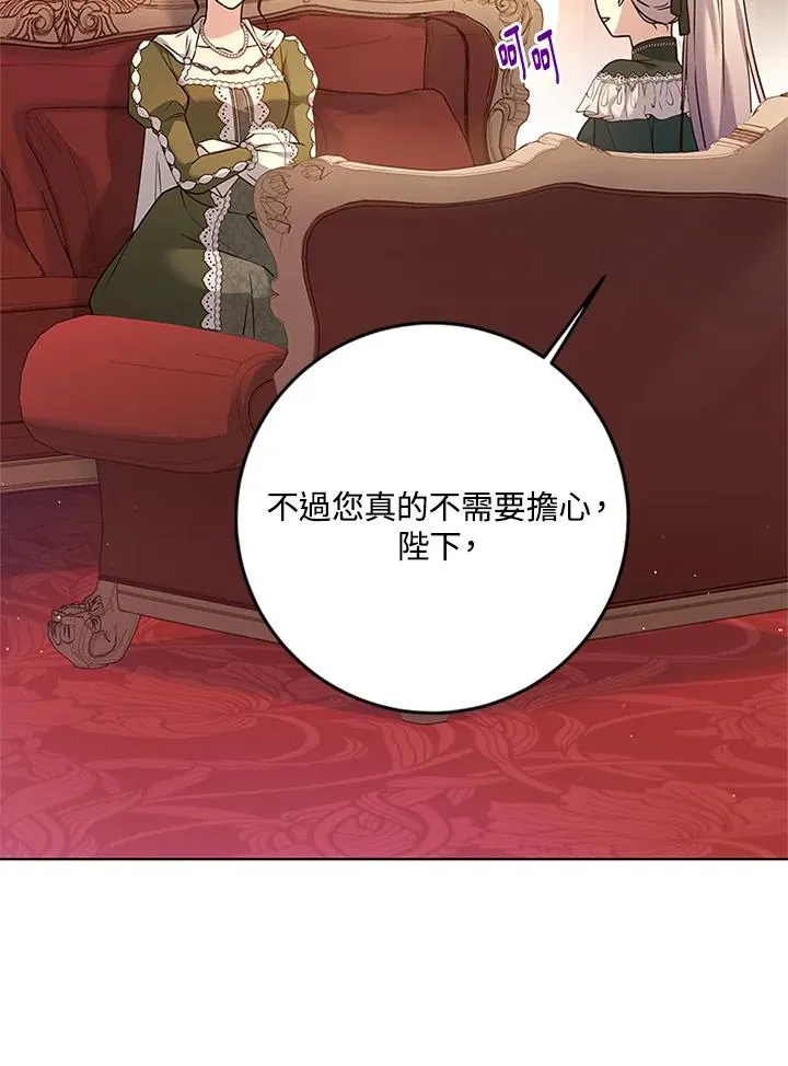 第60话73
