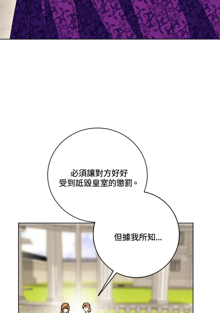 第27话49