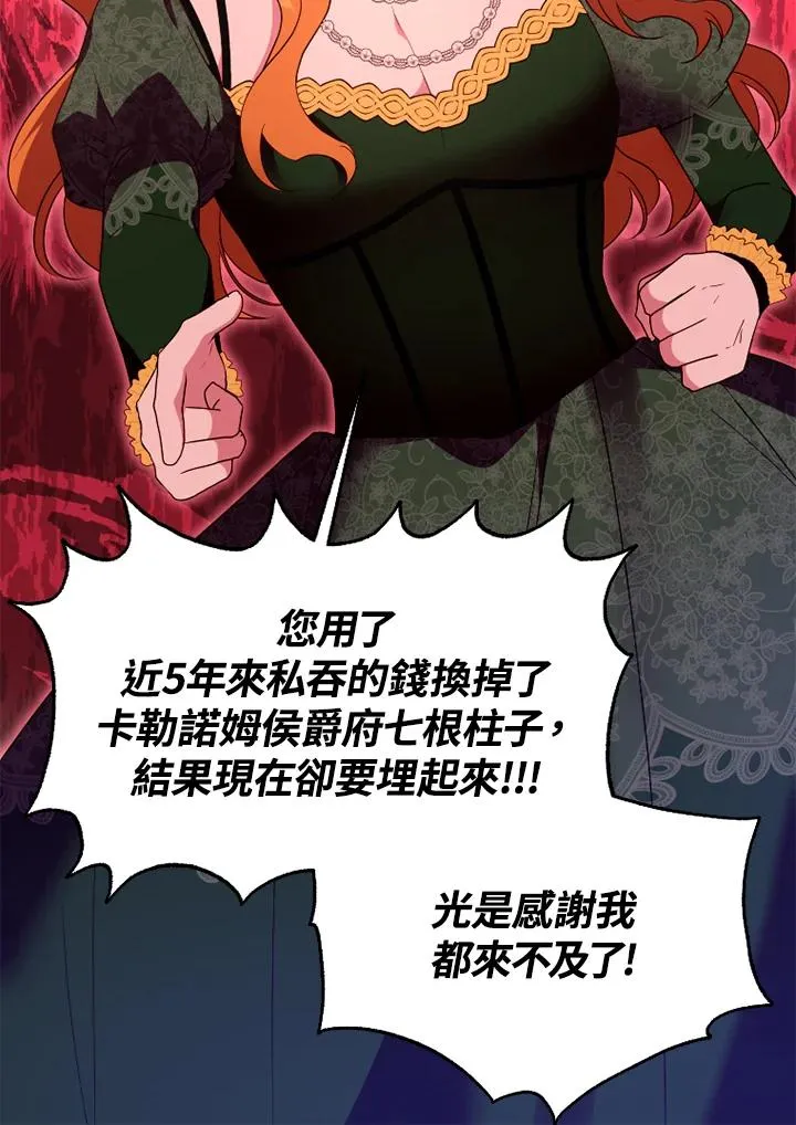 第49话93