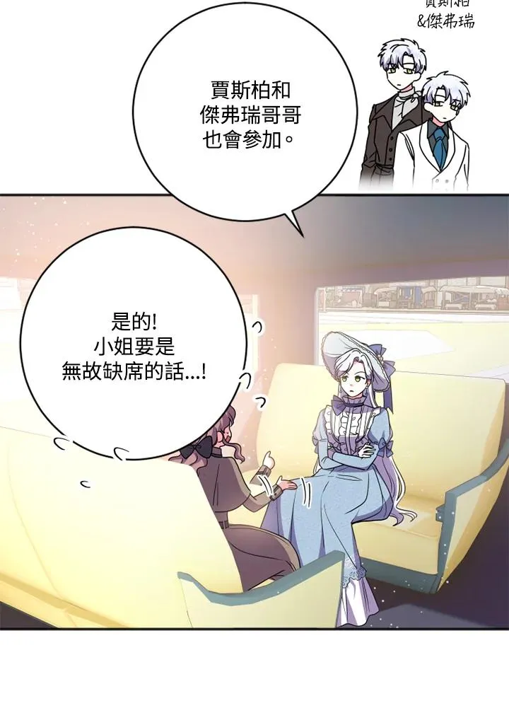 第3话25